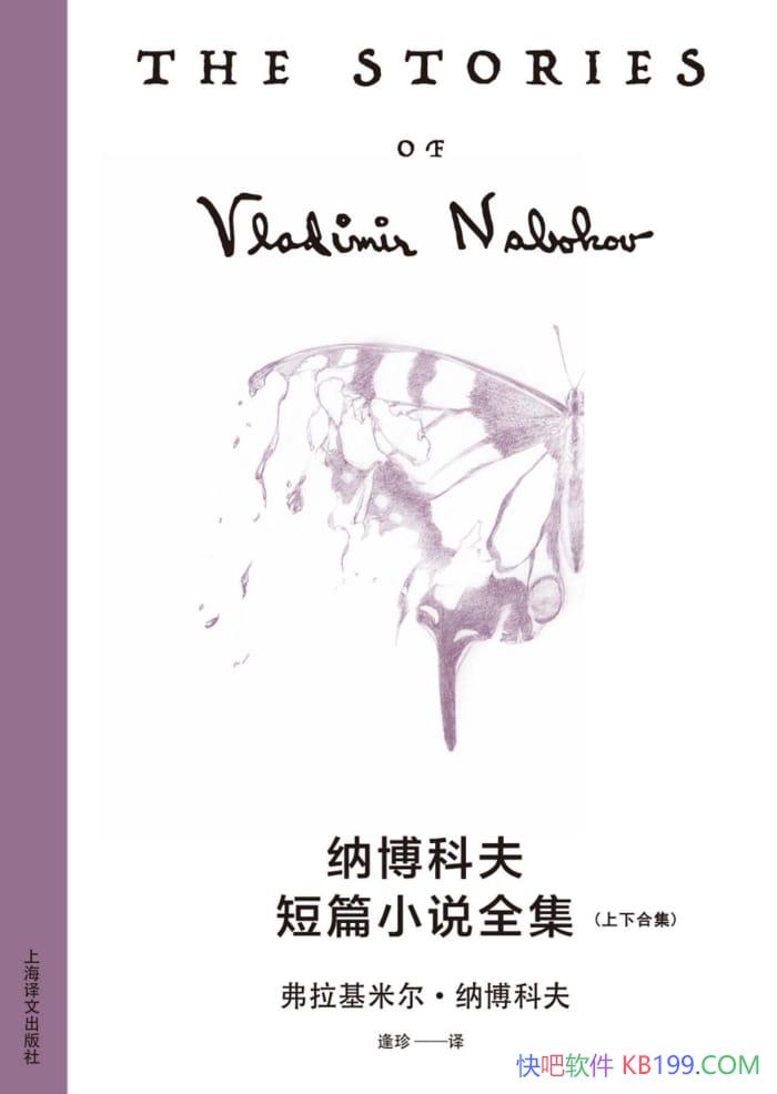 ���ɲ��Ʒ��ƪС˵ȫ�����������׶����ɲ��Ʒ�/�漣��/epub+mobi+azw3