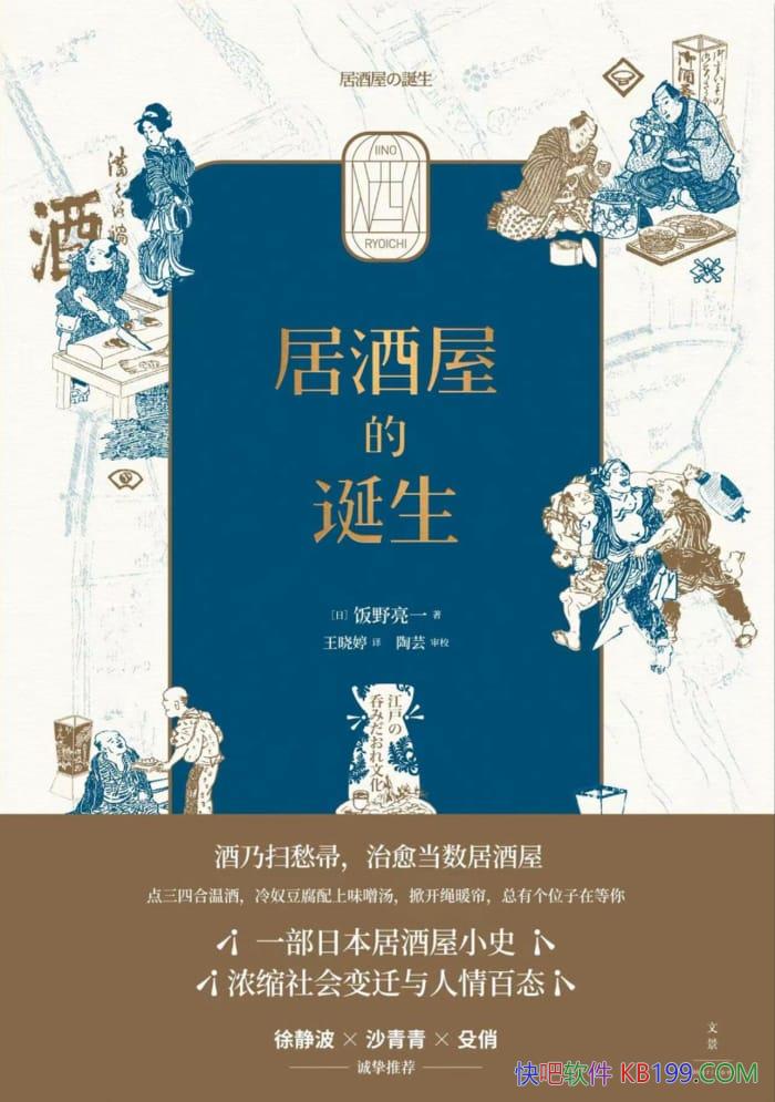 ���Ӿ��ݵĵ�������Ұ��һ/�Ȿ����һ���ձ��Ӿ���Сʷ/epub+mobi+azw3