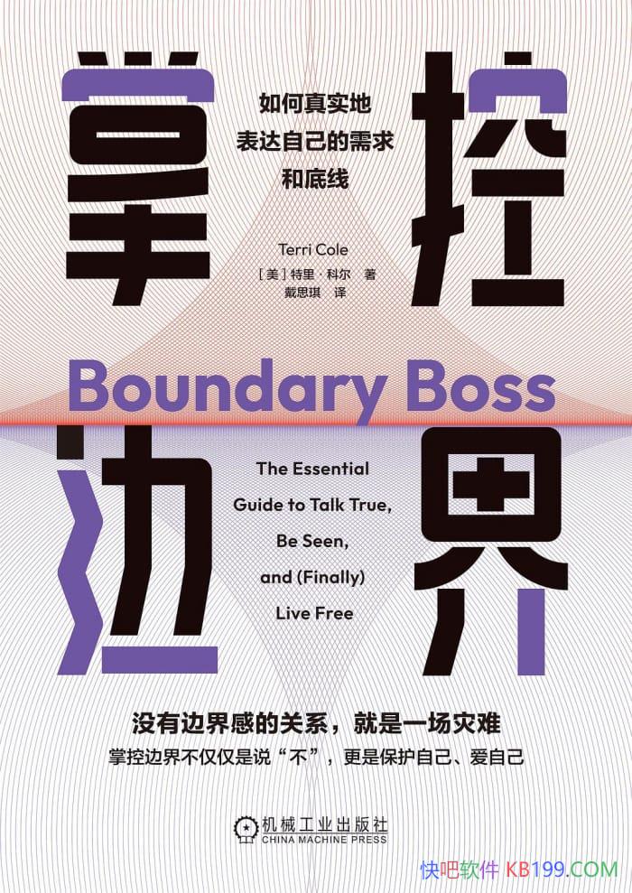 ���ƿر߽硷����ƶ�/�����ʵ�ر����Լ�����͵���/epub+mobi+azw3
