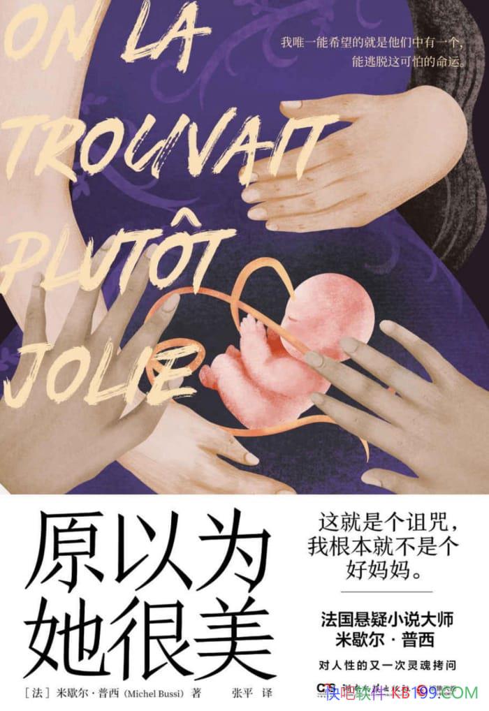 ��ԭ��Ϊ����������Ъ��������/���鷨�����ҵ�����С˵/epub+mobi+azw3