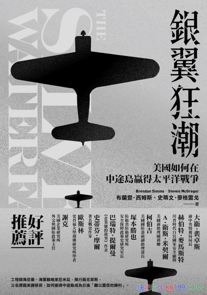 �������񳱡������ǡ���ķ˹/ڹ���Ѹǹ׶��۵�ʷʫս��/epub+mobi+azw3