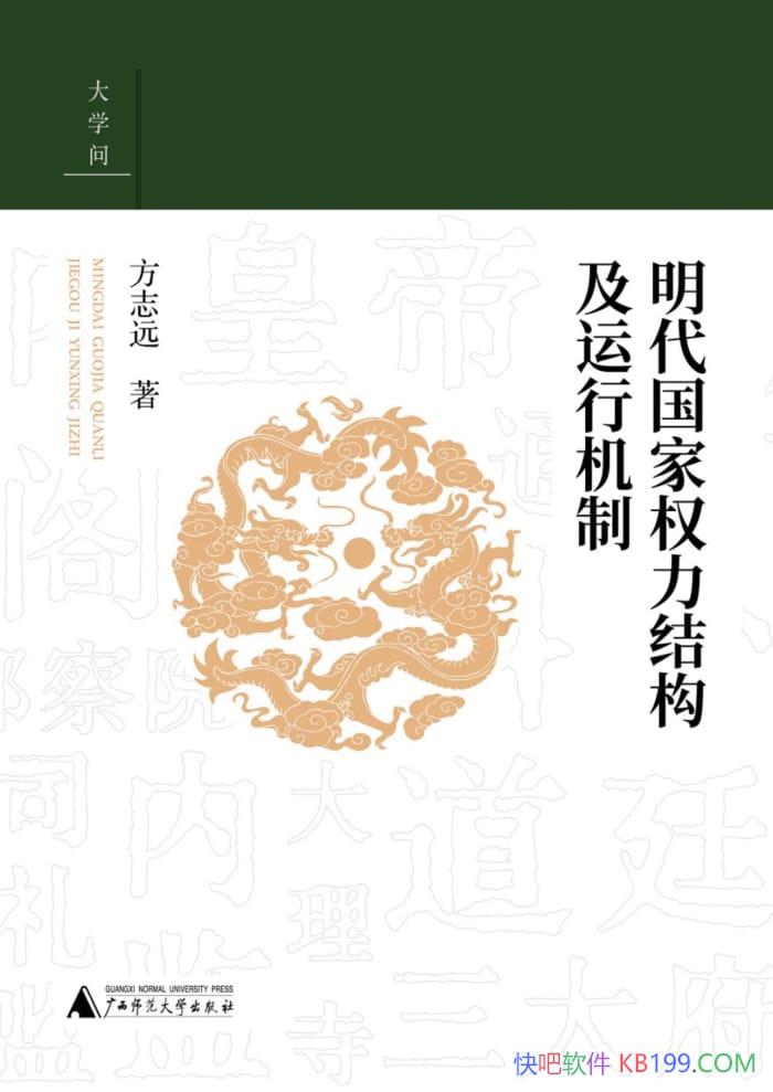 ����������Ȩ���ṹ�����л��ơ���־Զ/��������ȫ��ͼ/epub+mobi+azw3