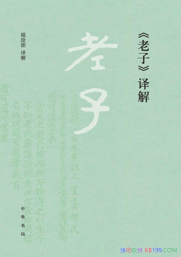 ��������⡷Ҧ����/��������һ��˼�������Լ��о�״��/epub+mobi+azw3