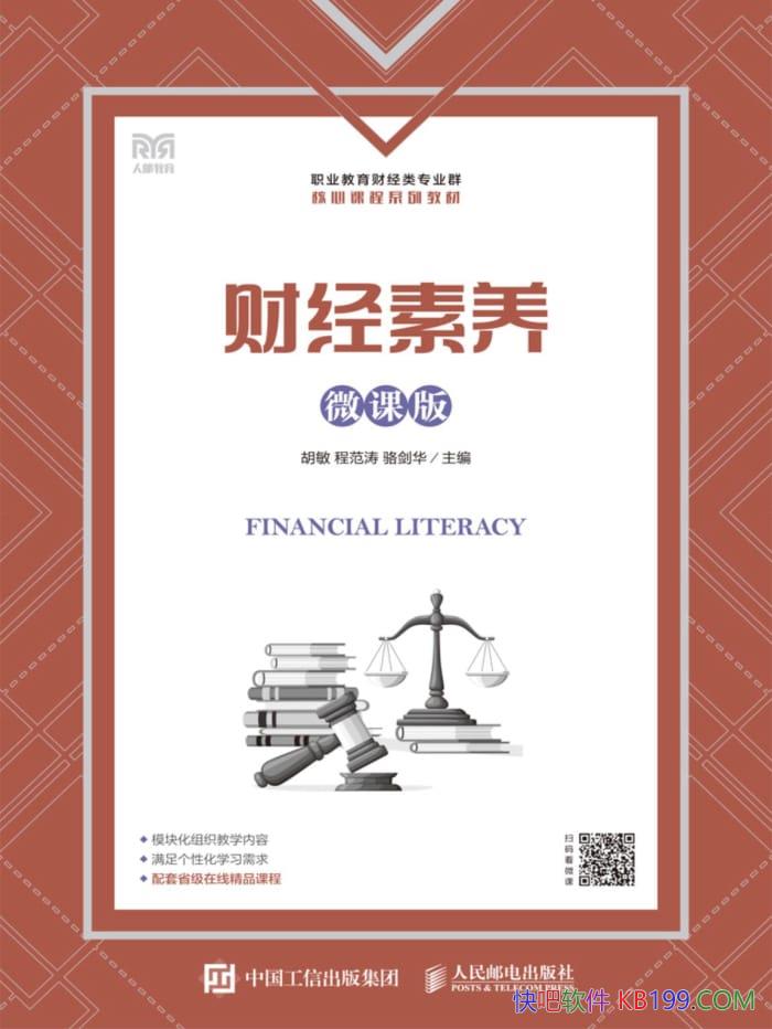 ���ƾ�����������[΢�ΰ�]/���ʽ�����ҵ����˳��Ϊ����/epub+mobi+azw3