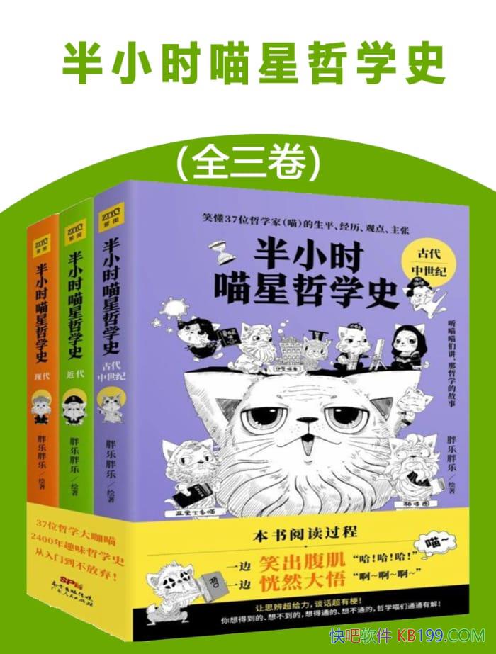 ����Сʱ������ѧʷ��ȫ����/д����æ������������ѧ��/epub+mobi+azw3