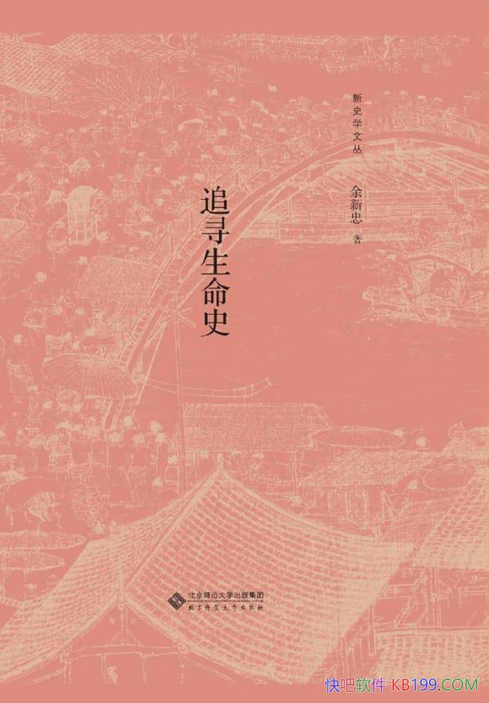 ��׷Ѱ����ʷ��������/������ϸ�¹۲쵽��������������/epub+mobi+azw3