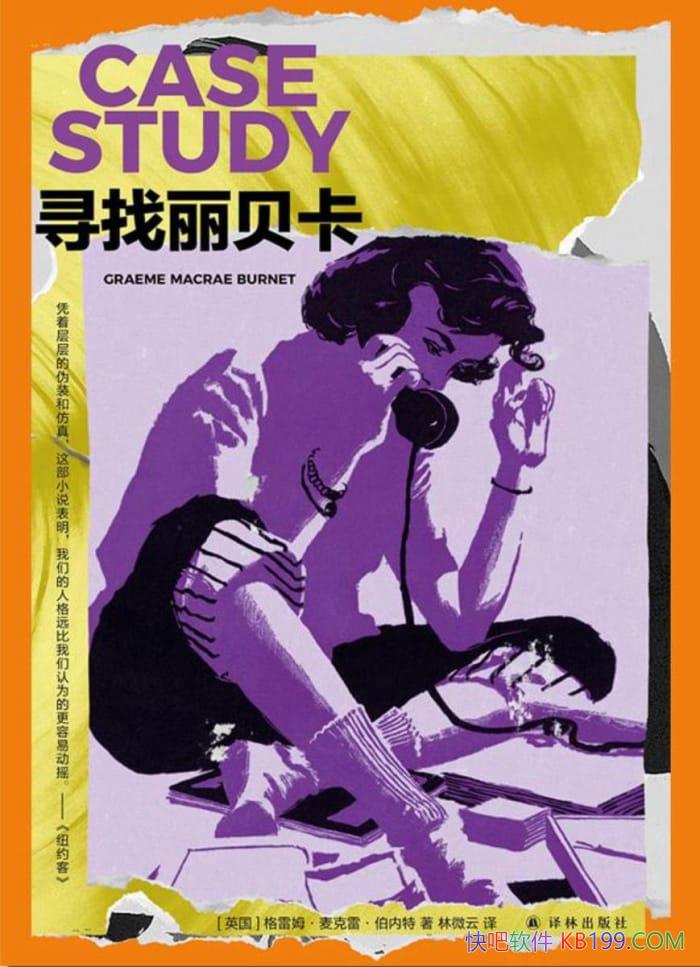 ��Ѱ��������������ķ������ס�������/����ͼ�����Լ�/epub+mobi+azw3