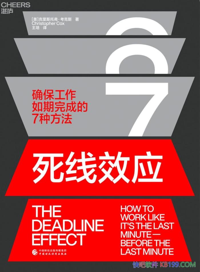 ������ЧӦ������˹�и�������˹/��θ��ø���Ч�ľ���/epub+mobi+azw3