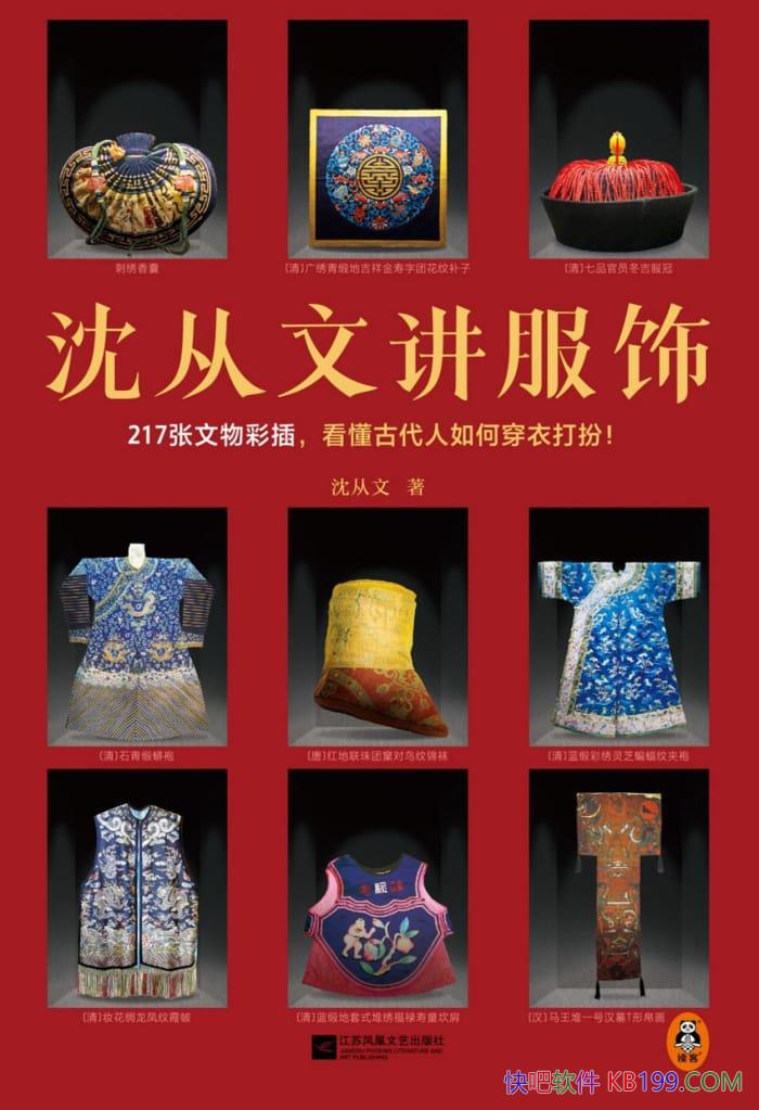 ������Ľ����Ρ������/�������鿴�Ŵ�����δ��´��/epub+mobi+azw3
