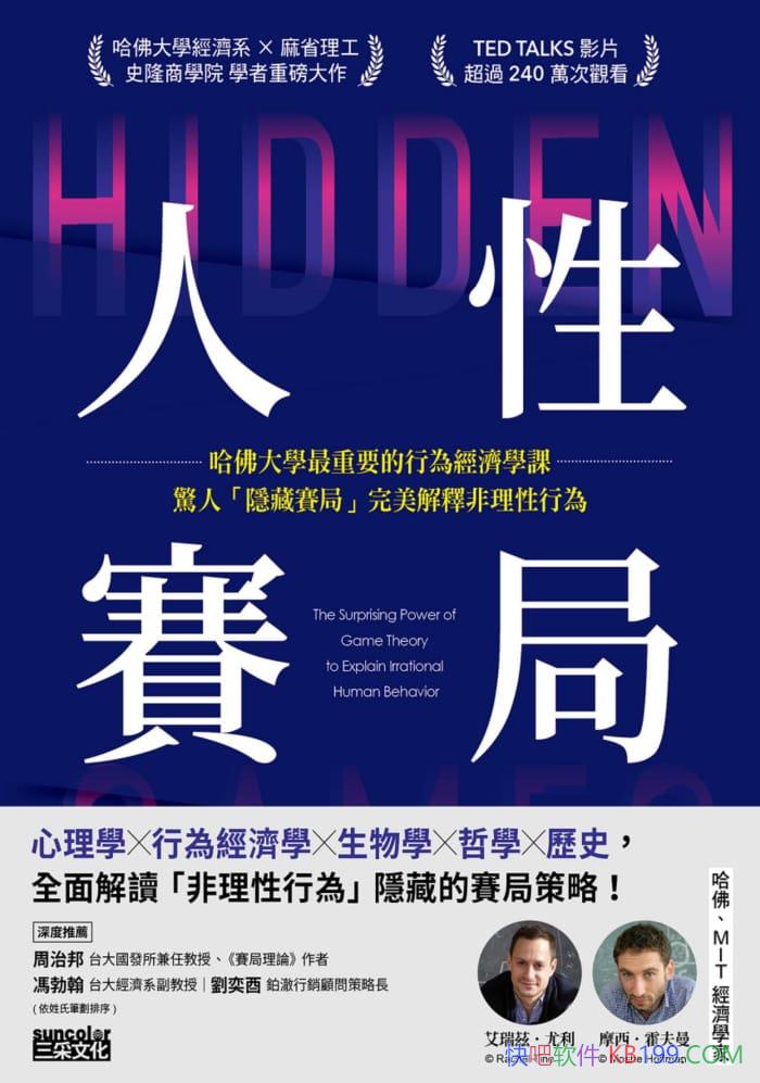 ���������֡������Ļ�/�˹����ѧ����Ҫ����Ϊ����ѧ��/epub+mobi+azw3