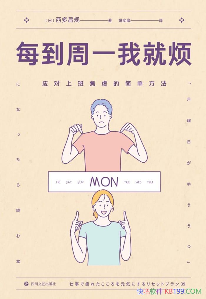 ��ÿ����һ�Ҿͷ����������/Ӧ���ϰཹ�ǵļ򵥷���Ŷ/epub+mobi+azw3