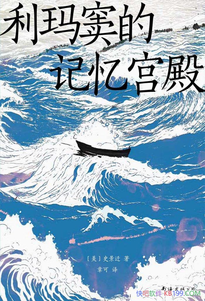 �������ļ��乬�ʷ��Ǩ/Ҳ������ʷ�ϵĴ󺽺�ʱ��/epub+mobi+azw3