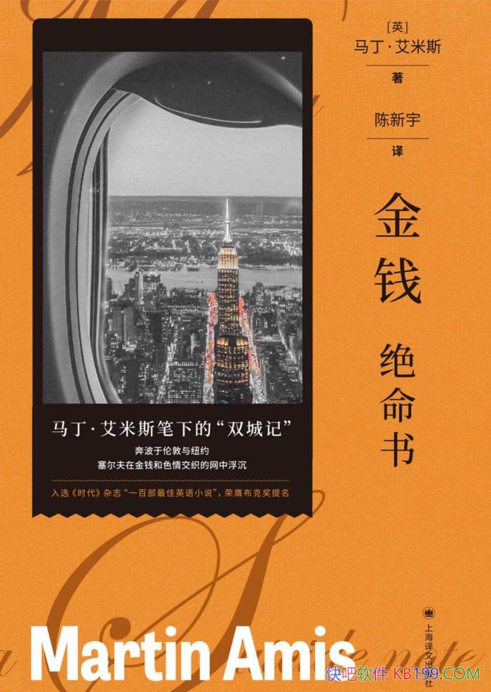 ����Ǯ�������顷����������˹/��������Ϊ���������/epub+mobi+azw3
