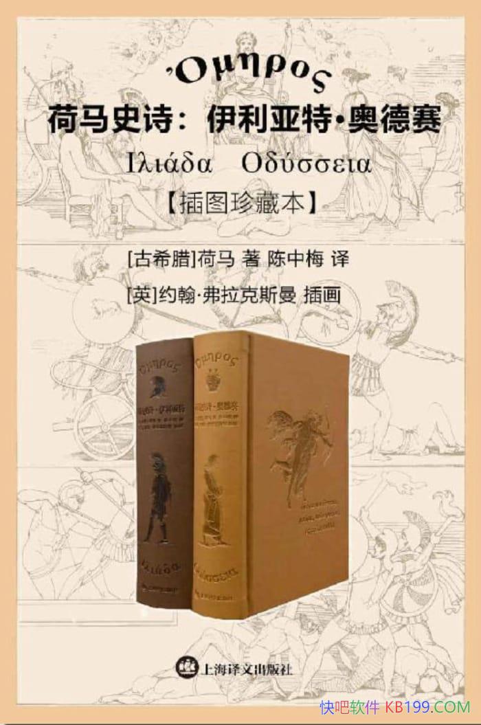 ������ʷʫ���������ء��µ�������ͼ��/�����Ӣ��ʷʫ/epub+mobi+azw3