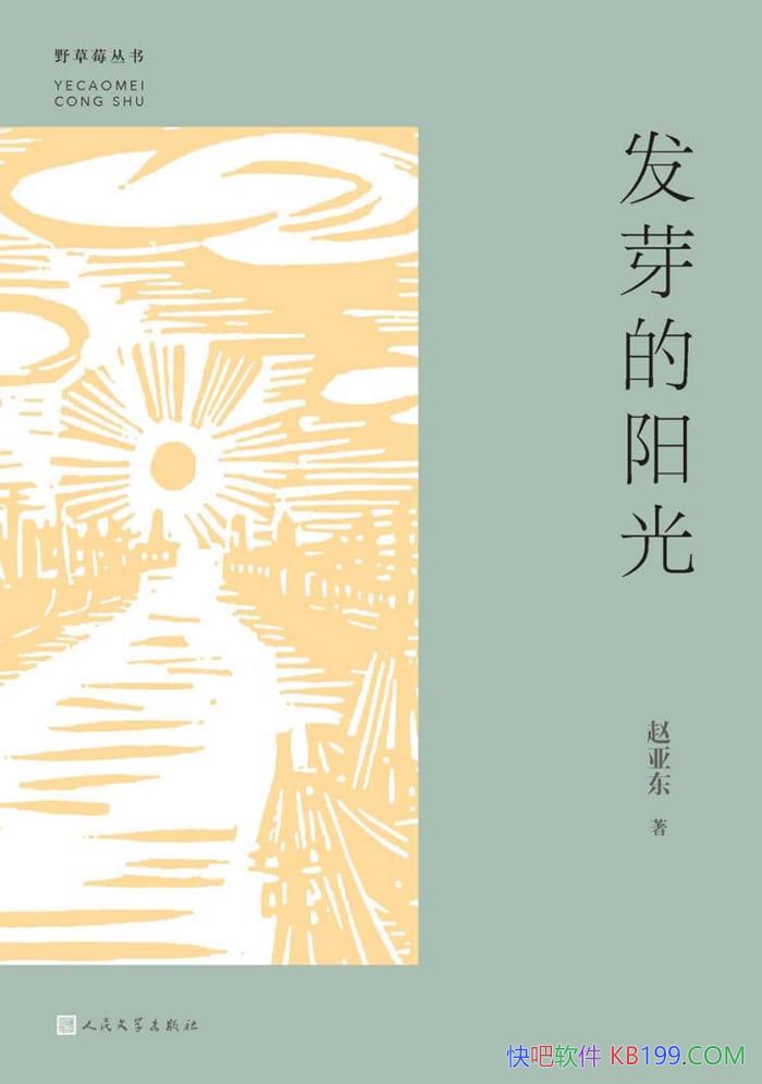 ����ѿ�����⡷���Ƕ�/ʫ�˽��꿯���� ������ʫ��180��/epub+mobi+azw3