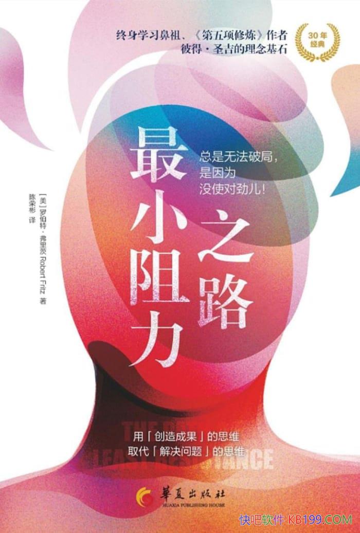 ����С����֮·���޲��ء������/����Ӱ������ɹ���ʿ/epub+mobi+azw3