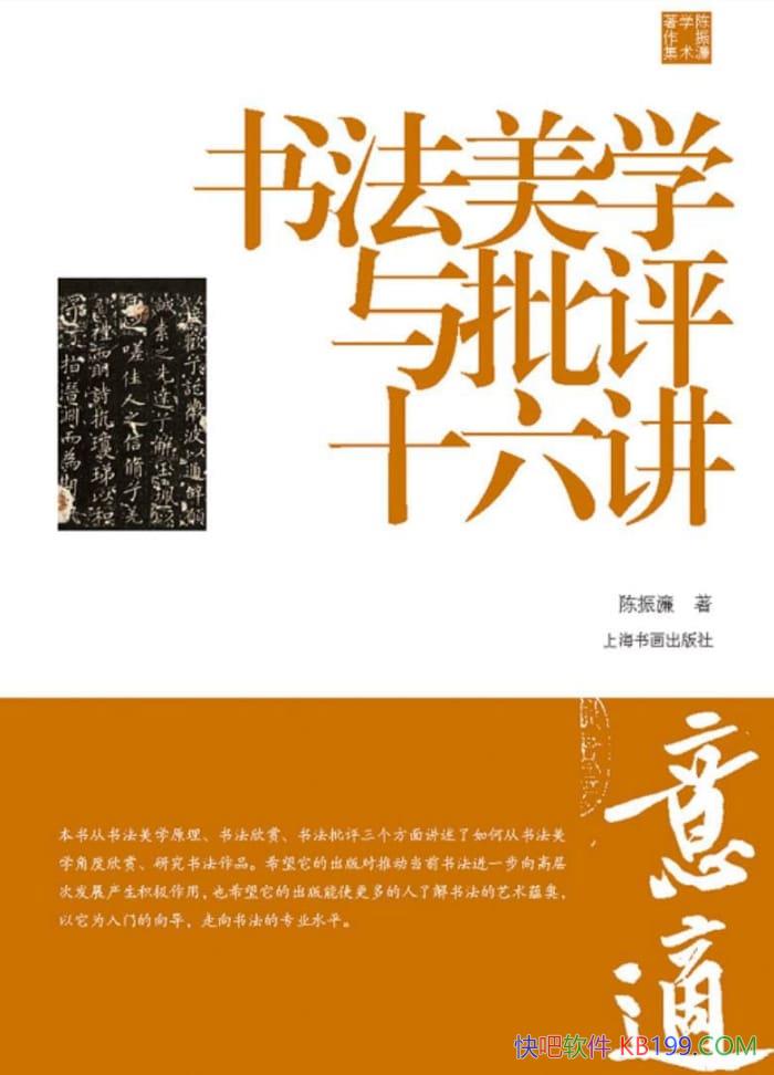���鷨��ѧ������ʮ�����������/�������鷨��רҵˮƽ/epub+mobi+azw3