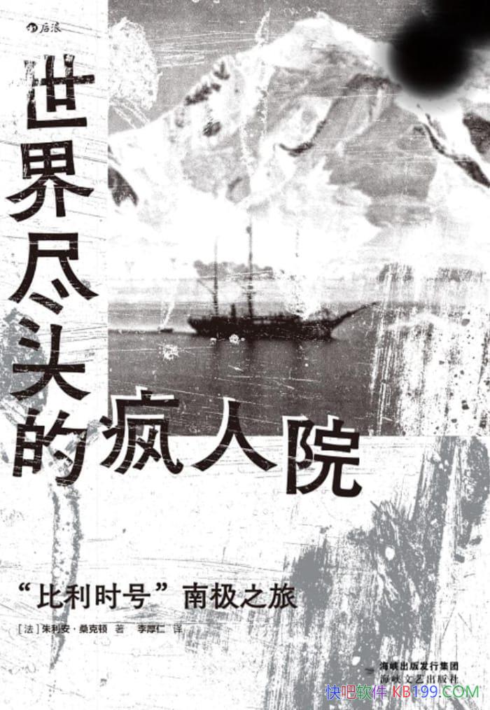 �����羡ͷ�ķ���Ժ����������ɣ�˶�/����ʱ���ϼ�֮��/epub+mobi+azw3