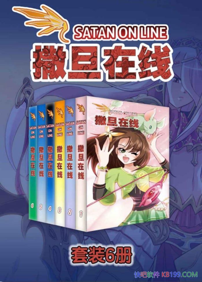 ���������ߡ�1-30��/һ����������˫���˸��У԰Ů���/epub+mobi+azw3