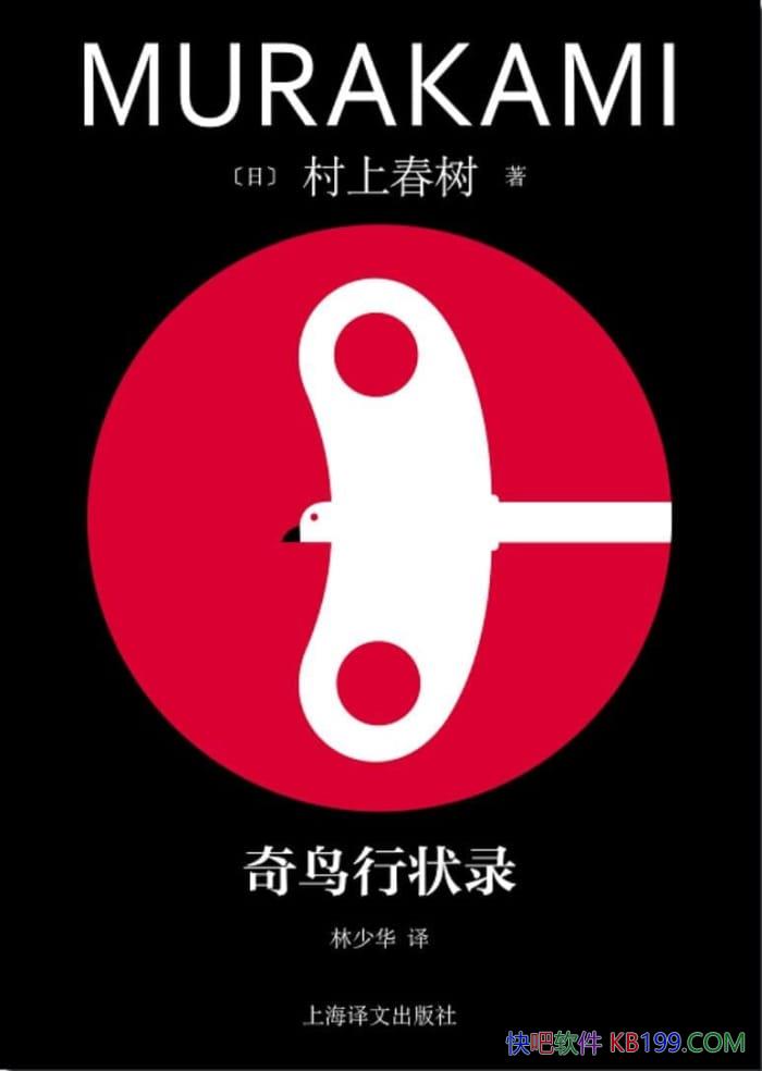 ��������״¼�����ϴ���/ȷ�����ϴ����������ҵ�λ֮��/epub+mobi+azw3