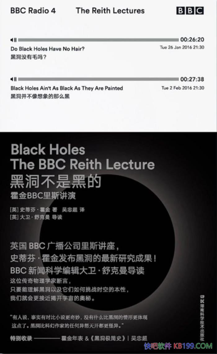 ���ڶ����Ǻڵġ�ʷ�ٷҡ�����/��¼�Ļ��� BBC��˹����/epub+mobi+azw3