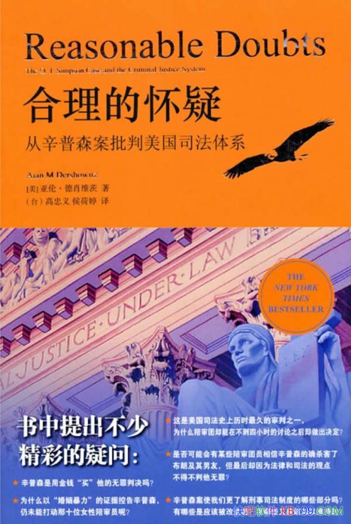 �������Ļ��ɡ����ס���Фά��/����ɭ�����Ӱ��������/epub+mobi+azw3