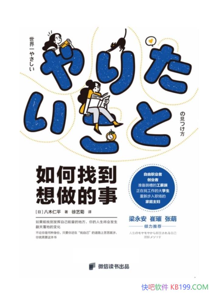 ������ҵ��������¡���ľ��ƽ/������Ч������ָ֪��/epub+mobi+azw3