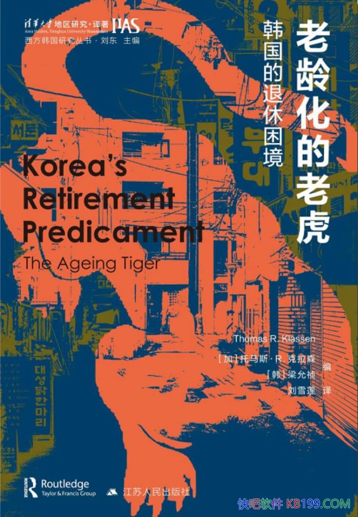 �����仯���ϻ�������˹��R.����ɭ �� /��������������/epub+mobi+azw3