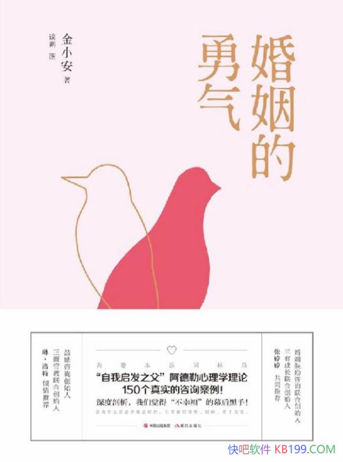 ����������������С��/�������ܹ�ϵ��Ӫ��������־����/epub+mobi+azw3