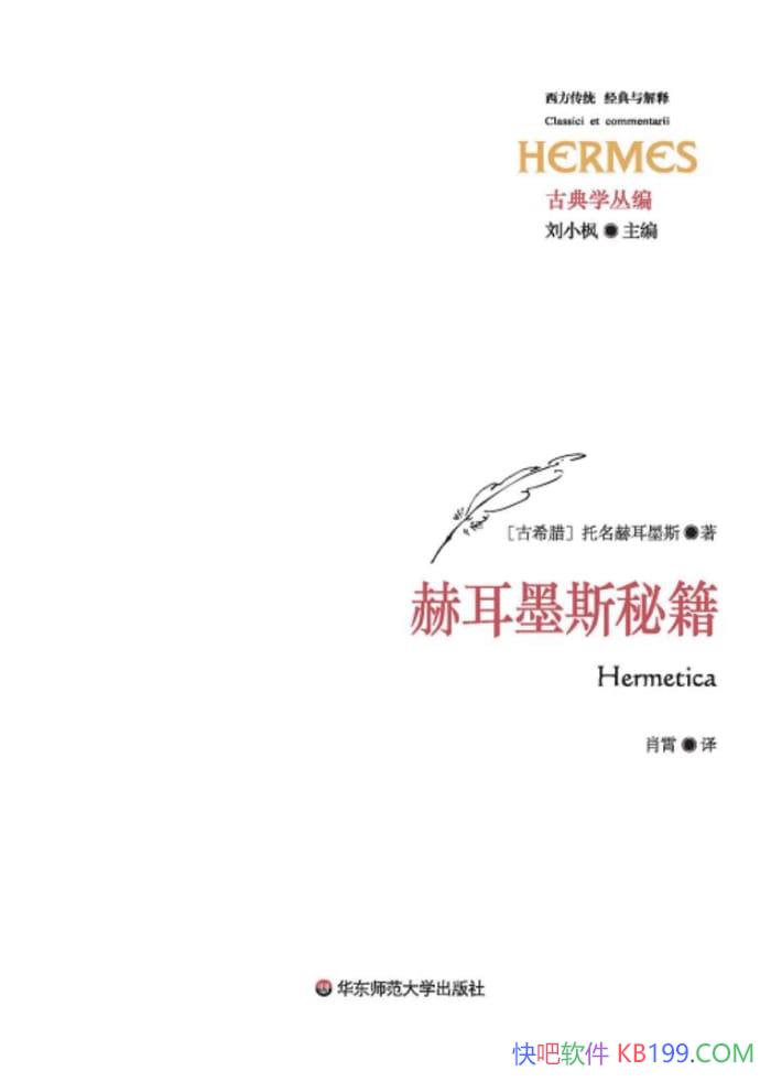 ���ն�ī˹�ؼ����������ն�ī˹/��������޵�����ѧ˵/epub+mobi+azw3