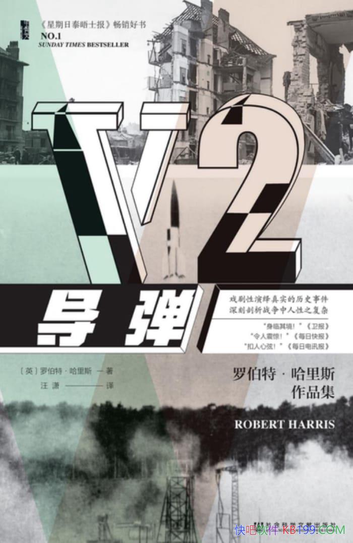 ��V2�������޲��ء�����˹/������һ�ֱ���ս����尾��/epub+mobi+azw3
