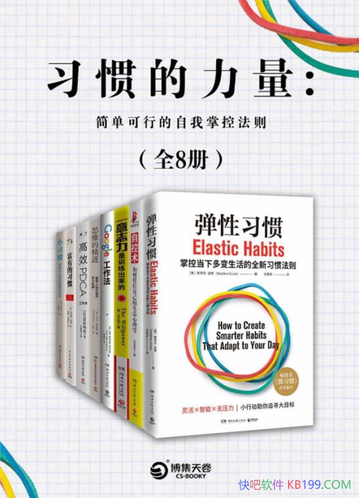 ��ϰ�ߵ��������򵥿��е������ƿط���/��װ�����˲�/epub+mobi+azw3