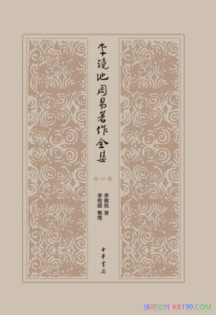 �������������ȫ����ȫ�Ĳ�/������ѧ�о����������/epub+mobi+azw3
