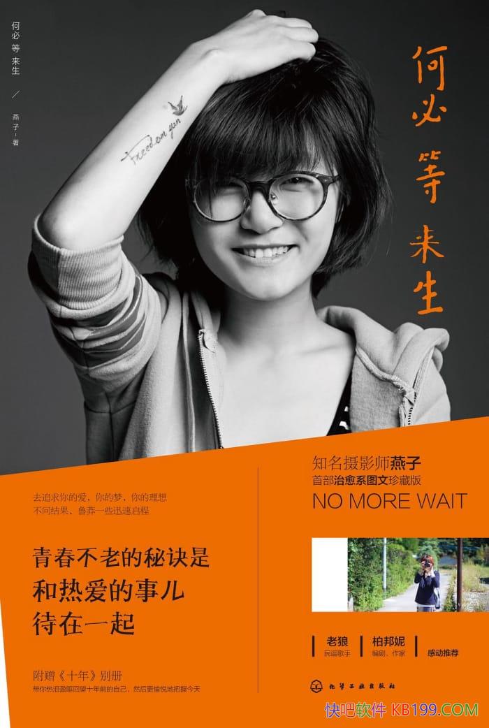 ���αص�����������/�αص���������һ�������һ������/epub+mobi+azw3