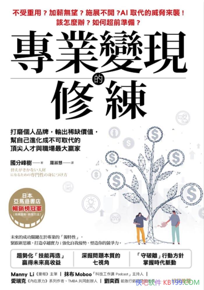 ��רҵ���ֵ����������ַ���/��ĥ����Ʒ�����ϡȱ��ֵ/epub+mobi+azw3