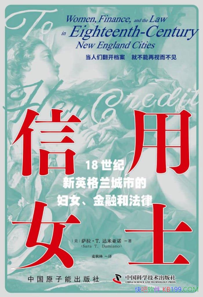 ������Ůʿ��������������ŵ/��Ӣ�����ĸ�Ů���ںͷ���/epub+mobi+azw3