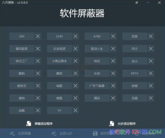 ��å����������v2.18.0��ɫ��/һ��רҵ������������