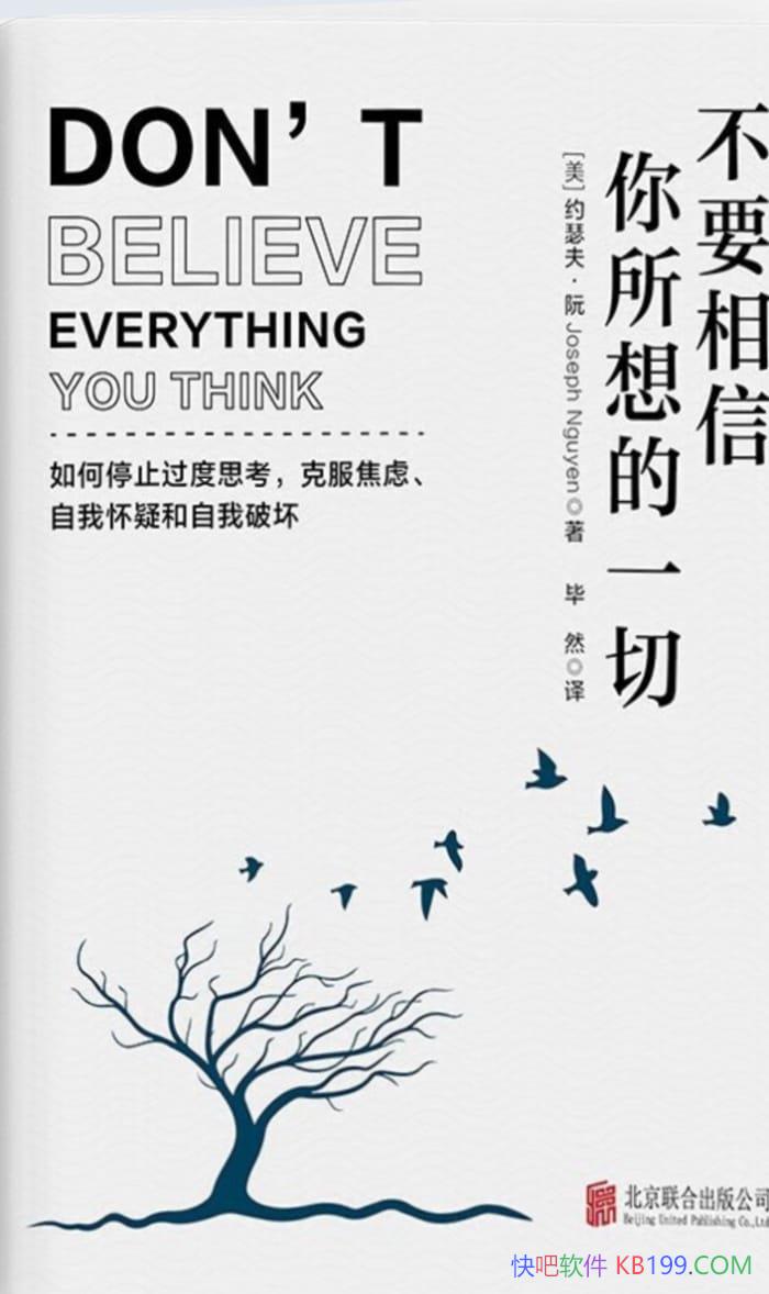 ����Ҫ�����������һ�С�Լɪ����/����Դ�����̫��/epub+mobi+azw3