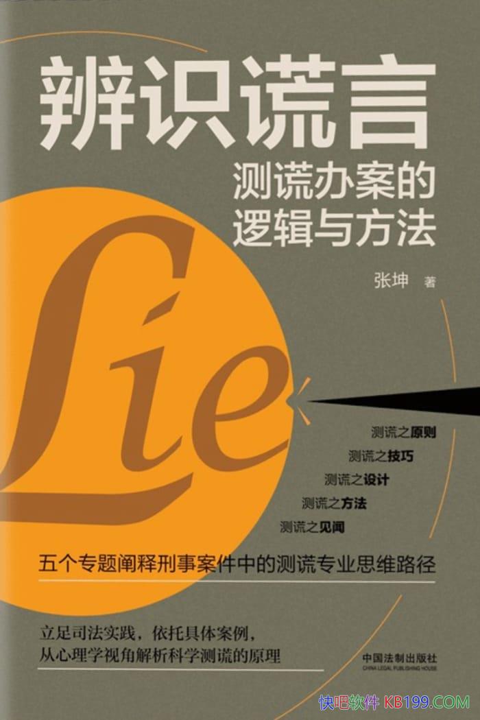 ����ʶ���ԣ���Ѱ참���߼��뷽��������/�����е�����/epub+mobi+azw3