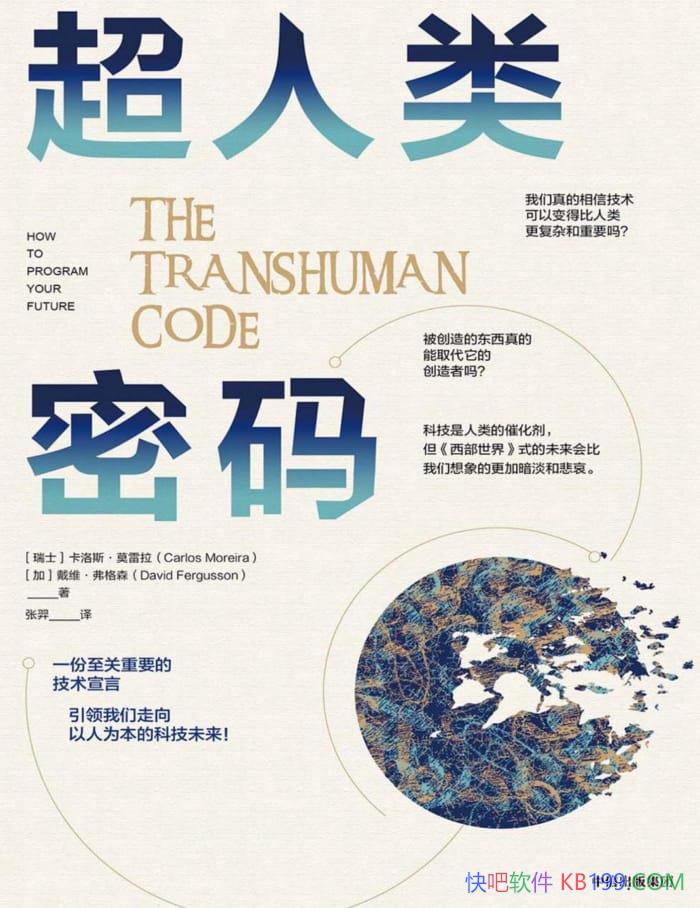�����������롷����˹��Ī����/��һ���������Ϊ������/epub+mobi+azw3