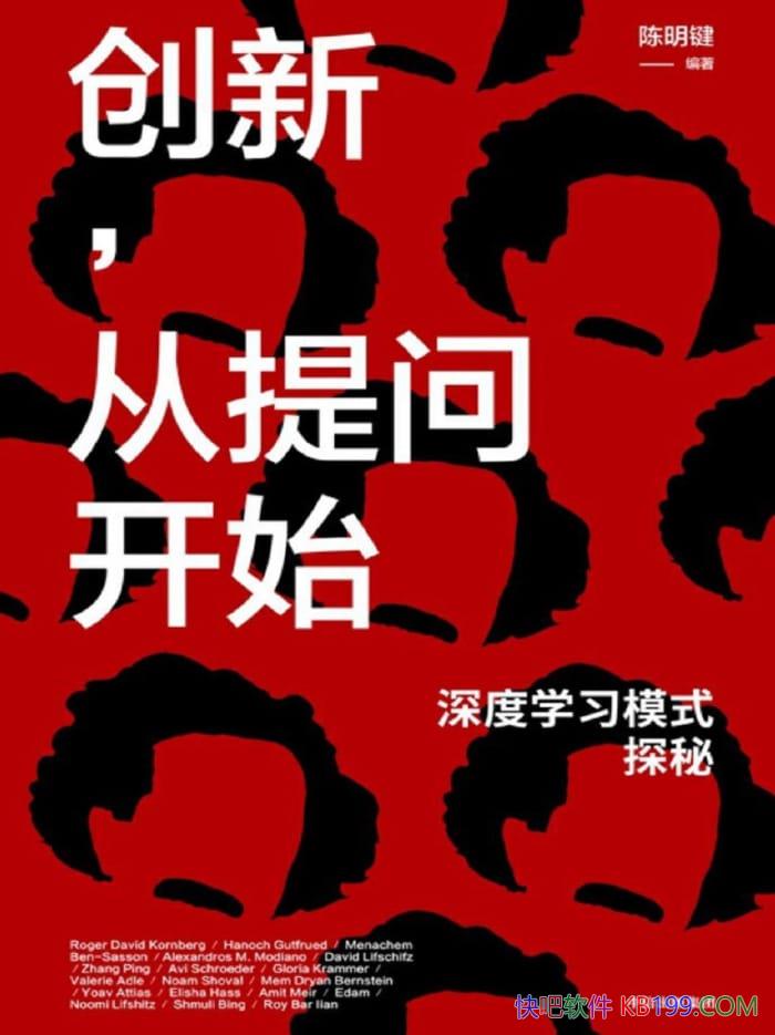 �����£������ʿ�ʼ��������/���߽������ѧϰģʽ̽��/epub+mobi+azw3