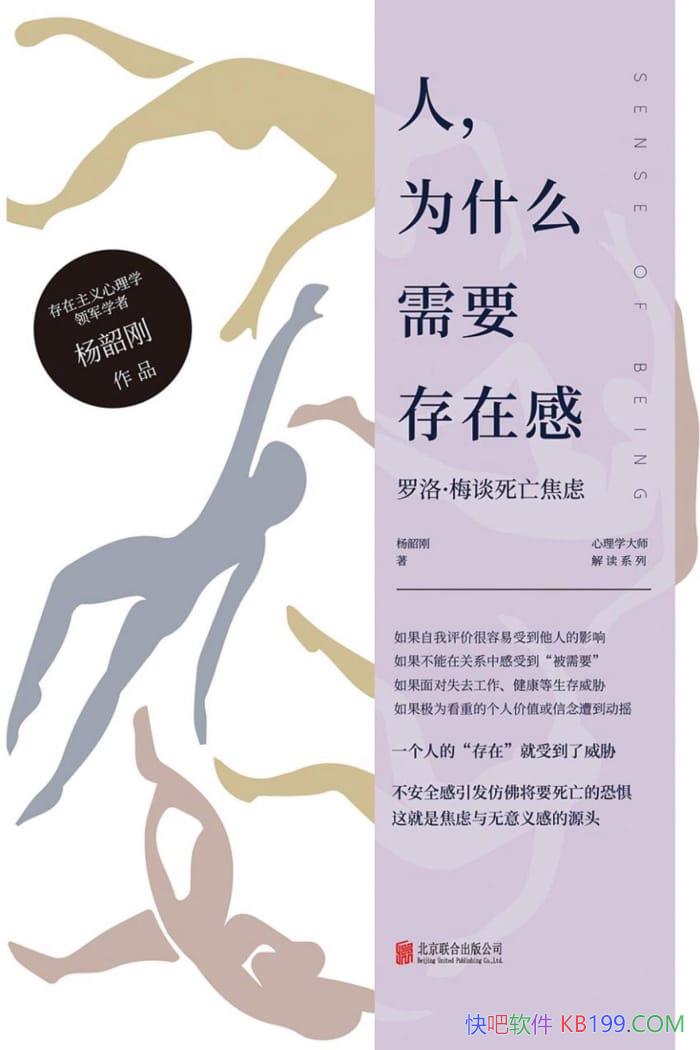 ���ˣ�Ϊʲô��Ҫ���ڸС����ظ�/���塤÷̸�����Ľ���/epub+mobi+azw3