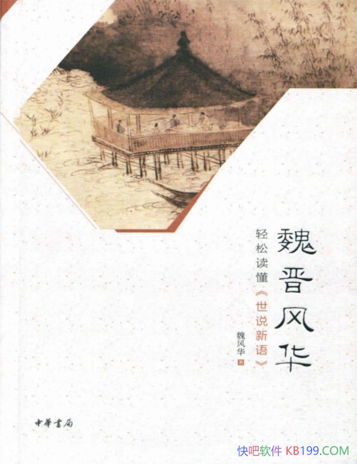 ��κ���绪��κ�绪/ͨ���Ȿ�������ɶ�������˵���/epub+mobi+azw3