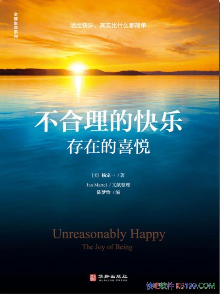 ���������Ŀ��֡��һ/���������ִ������ٵ�Σ��֮һ/epub+mobi+azw3