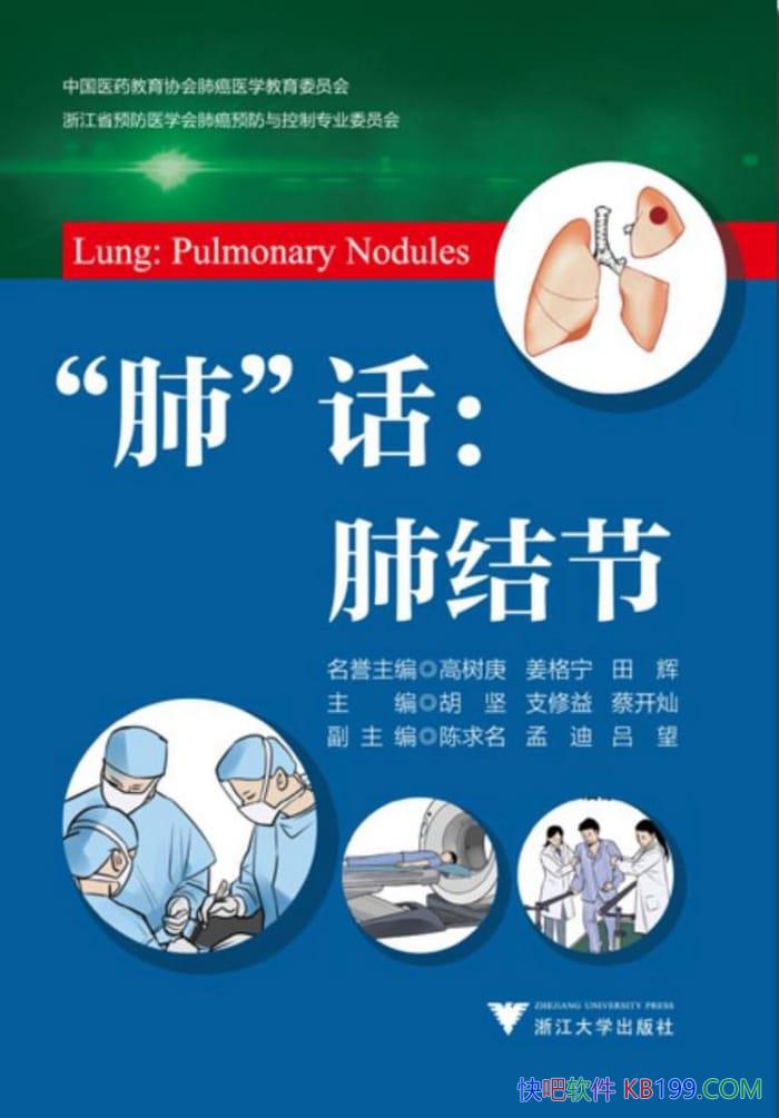 ���λ����ν�ڡ�/�����˷ν�ڡ���ϡ����ơ����ʽ/epub+mobi+azw3