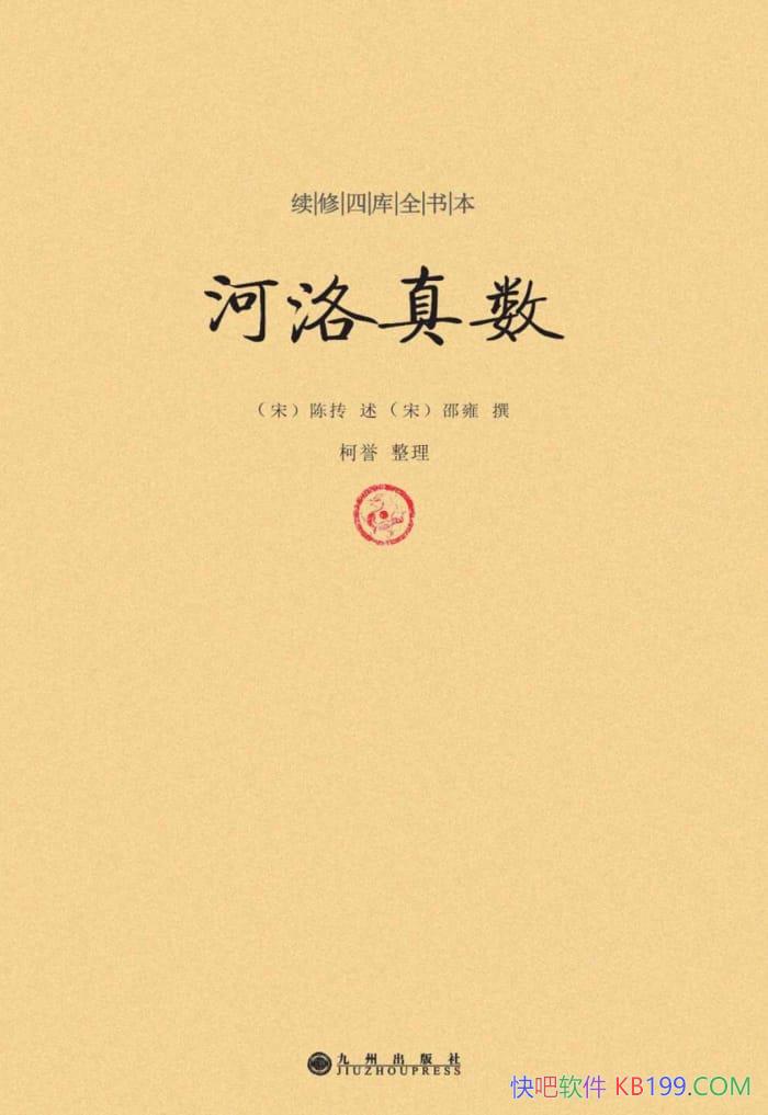 �������Ŀ�ȫ�鱾��������������Ӻ/�Ȿ����Ծ��ĵ�У/epub+mobi+azw3