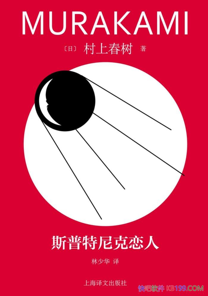 ��˹����������ˡ����ϴ���/��ν���ⲻ���������ܺ�/epub+mobi+azw3
