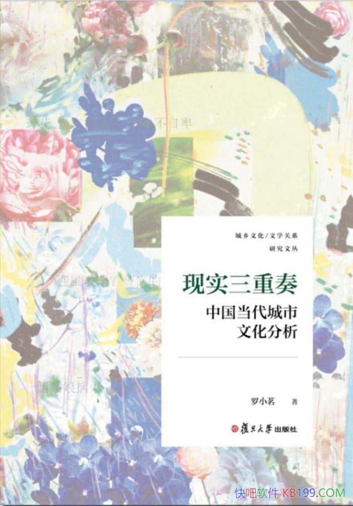 ����ʵ�����ࣺ�й����������Ļ���������С��/����ѧ/epub+mobi+azw3