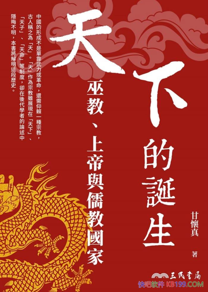 �����µĵ������׽̡��ϵ�����̹��ҡ��ʻ���/����ѧ/epub+mobi+azw3