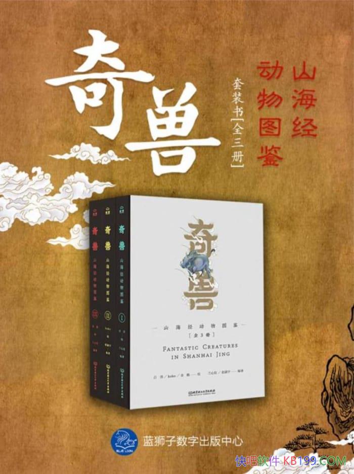 �����ޣ�ɽ��������ͼ����ȫ3��/������Դ��ͳ�Ļ��伮/epub+mobi+azw3